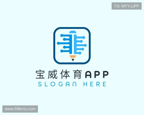 访谈宝威体育app
